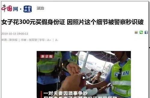 三亚网红爆料事件视频,揭秘幕后真相 第2张 三亚网红爆料事件视频,揭秘幕后真相 第2张