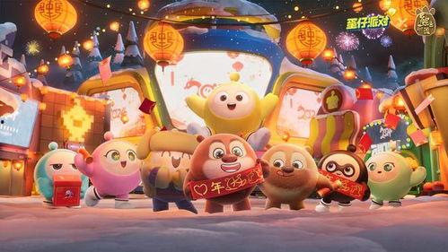 蛋仔派对最新爆料熊出没,熊出没主题狂欢,欢乐无限! 第3张 蛋仔派对最新爆料熊出没,熊出没主题狂欢,欢乐无限! 第3张