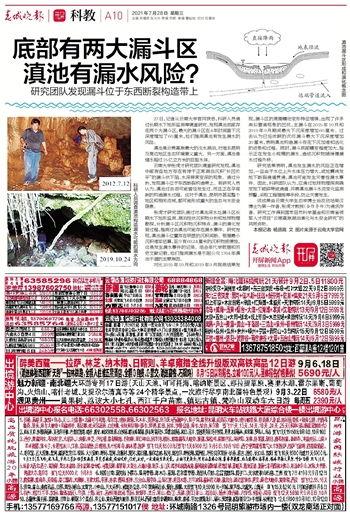 科教新闻最新爆料,揭秘未来科技前沿动态  第1张