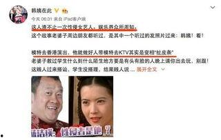 卓伟爆料巨星视频大全,巨星视频大全揭秘娱乐圈幕后真相 第3张 卓伟爆料巨星视频大全,巨星视频大全揭秘娱乐圈幕后真相 第3张