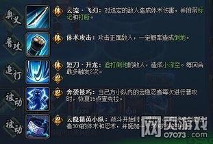 火影最新技能爆料大全视频,揭秘最新技能爆料,巅峰对决即将开启! 第3张 火影最新技能爆料大全视频,揭秘最新技能爆料,巅峰对决即将开启! 第3张