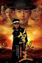 电视剧草根王在线观看,逆袭之路,梦想绽放 第2张 电视剧草根王在线观看,逆袭之路,梦想绽放 第2张